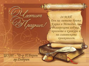 inbound502939687209519396