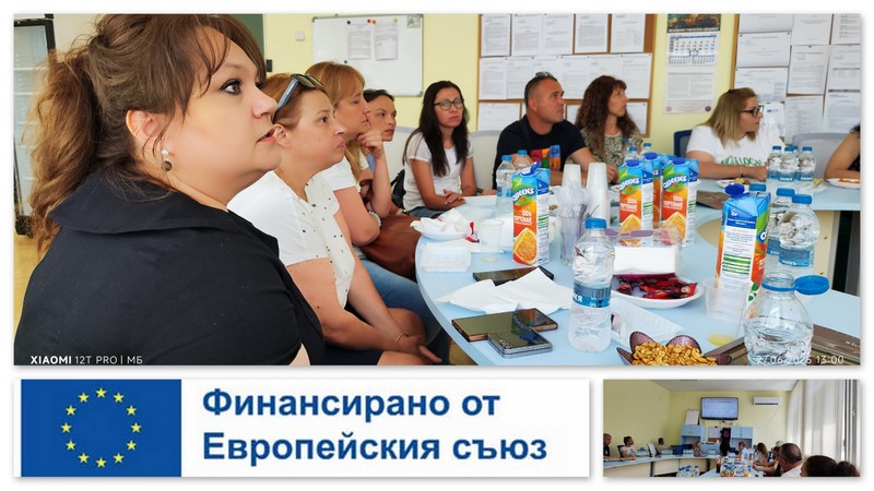 Наскоро актуализирани8